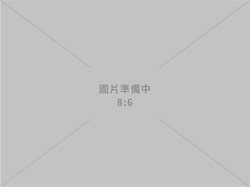 健勇企業有限公司